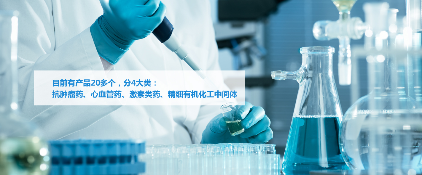 連云港德洋化工有限公司/山東德洋新材料有限公司